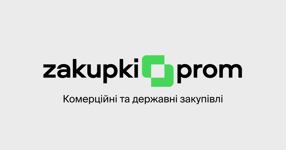 Прозорро (ProZorro) - государственные закупки на Zakupki.prom.ua
